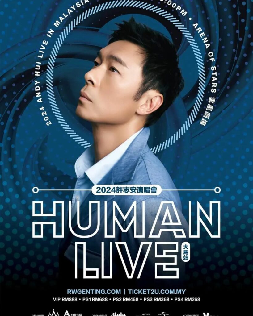 Andy-Hui-Concer-Poster-Landscape