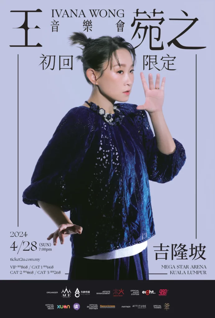 Ivana Wong Concert Poster