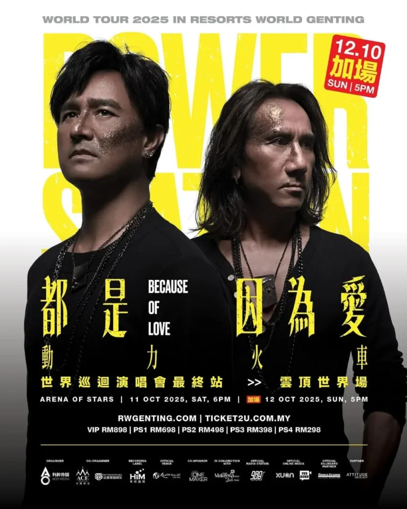 Power station concert poster